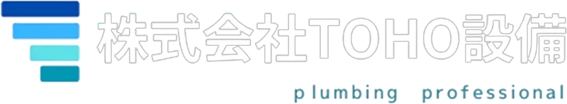 積分球の専門業者、安心の一括対応！